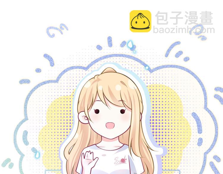 我成了反派大佬的小嬌妻？！ - 47.狼的狩獵——開始！(3/3) - 1