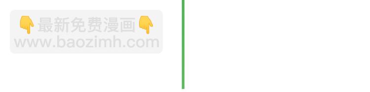 我成了反派大佬的小嬌妻？！ - 47.狼的狩獵——開始！(3/3) - 3