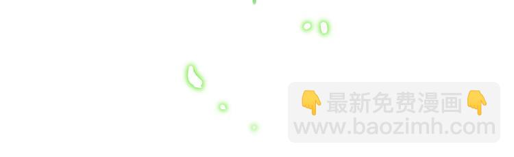 我成了反派大佬的小嬌妻？！ - 47.狼的狩獵——開始！(3/3) - 5