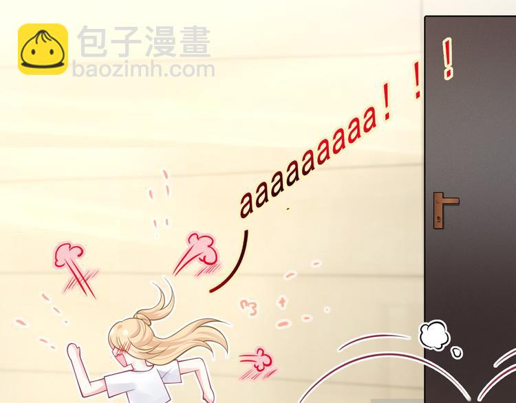 我成了反派大佬的小嬌妻？！ - 47.狼的狩獵——開始！(3/3) - 1