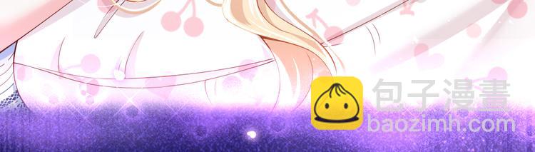 我成了反派大佬的小嬌妻？！ - 47.狼的狩獵——開始！(1/3) - 5