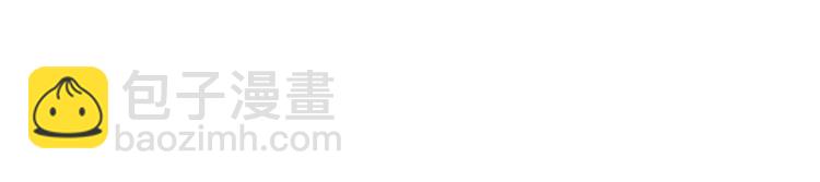 我成了反派大佬的小嬌妻？！ - 47.狼的狩獵——開始！(3/3) - 2