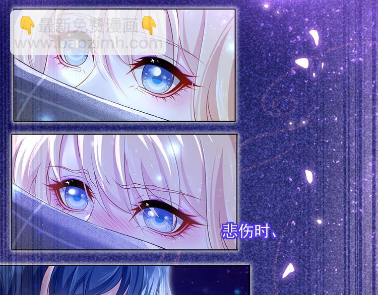 我成了反派大佬的小嬌妻？！ - 47.狼的狩獵——開始！(1/3) - 6