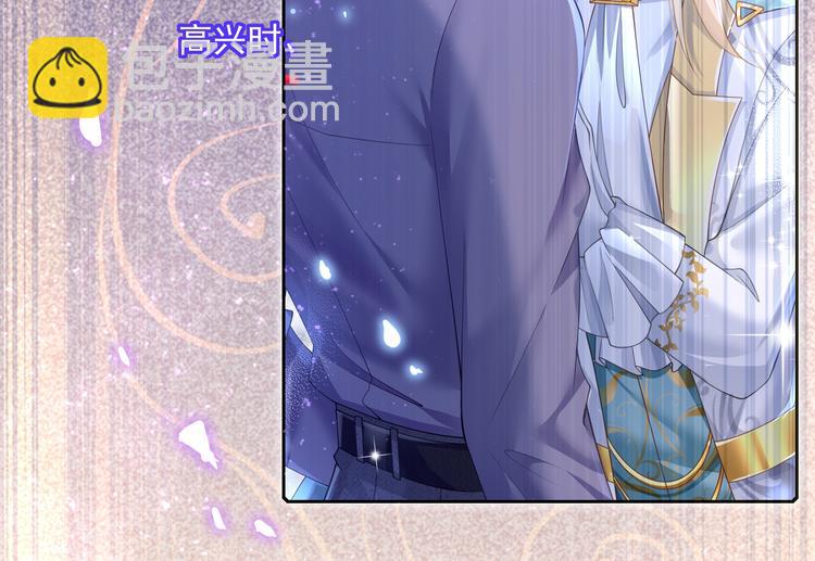 我成了反派大佬的小嬌妻？！ - 47.狼的狩獵——開始！(1/3) - 2