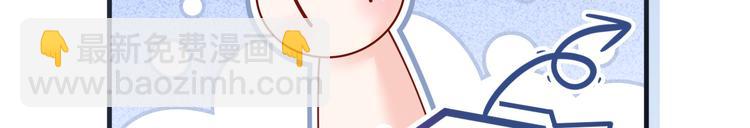 我成了反派大佬的小嬌妻？！ - 47.狼的狩獵——開始！(1/3) - 8