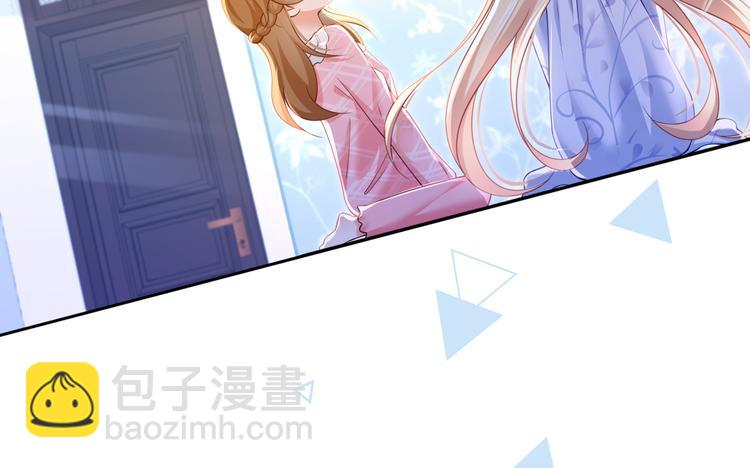 我成了反派大佬的小嬌妻？！ - 47.狼的狩獵——開始！(1/3) - 4