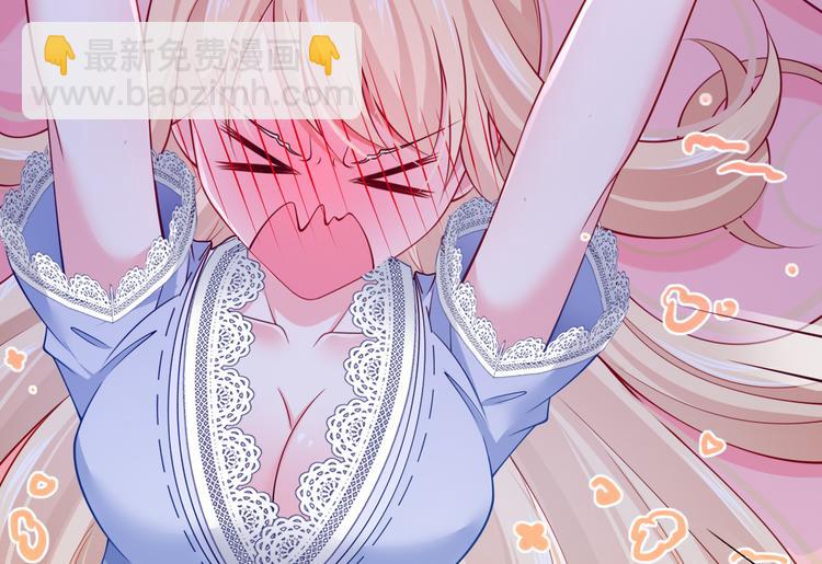 我成了反派大佬的小嬌妻？！ - 47.狼的狩獵——開始！(1/3) - 1