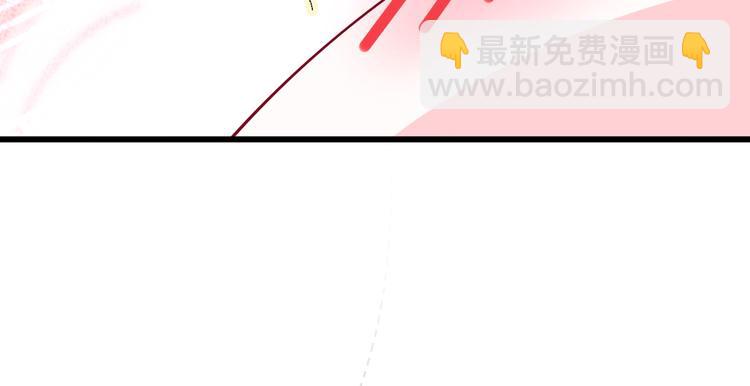 我成了反派大佬的小嬌妻？！ - 47.狼的狩獵——開始！(1/3) - 6