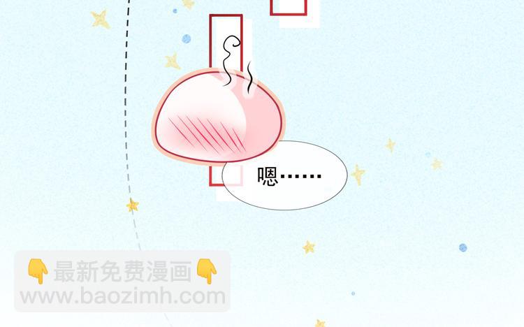 我成了反派大佬的小嬌妻？！ - 47.狼的狩獵——開始！(1/3) - 8