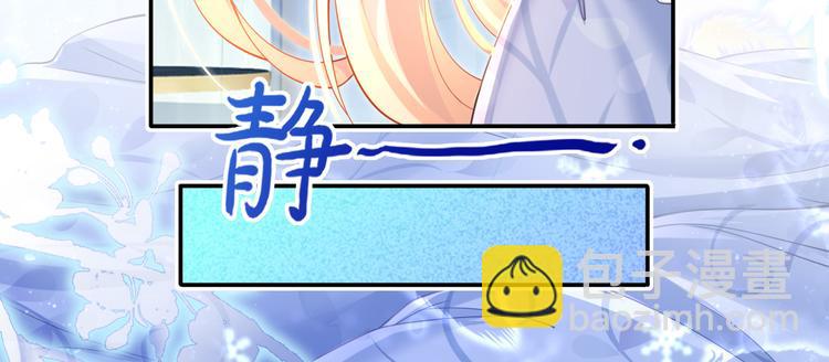 我成了反派大佬的小嬌妻？！ - 47.狼的狩獵——開始！(1/3) - 2