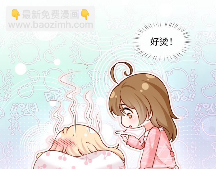 我成了反派大佬的小嬌妻？！ - 47.狼的狩獵——開始！(1/3) - 6