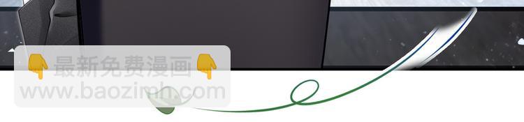 我成了反派大佬的小嬌妻？！ - 47.狼的狩獵——開始！(2/3) - 2