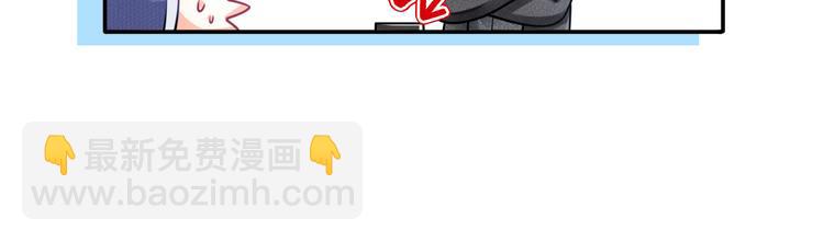 我成了反派大佬的小嬌妻？！ - 47.狼的狩獵——開始！(2/3) - 1