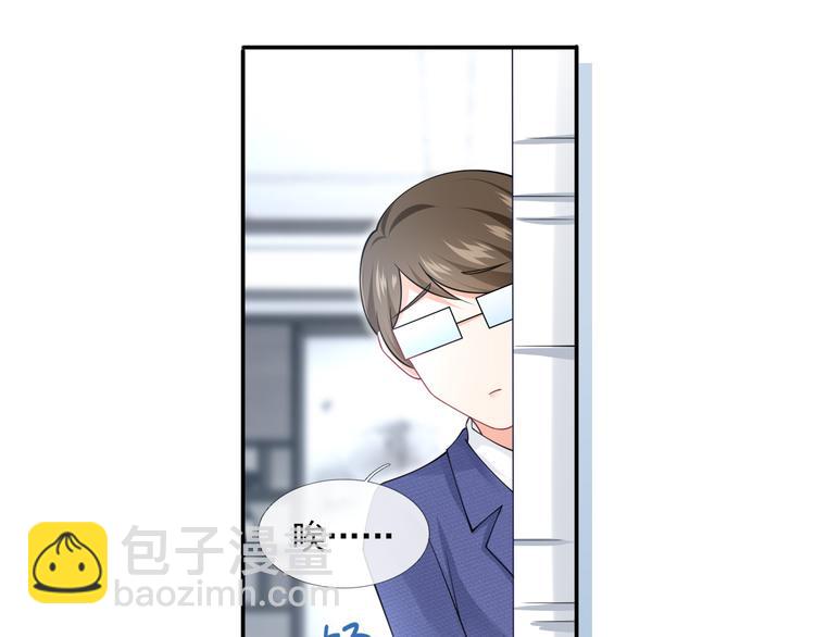 我成了反派大佬的小嬌妻？！ - 47.狼的狩獵——開始！(2/3) - 2