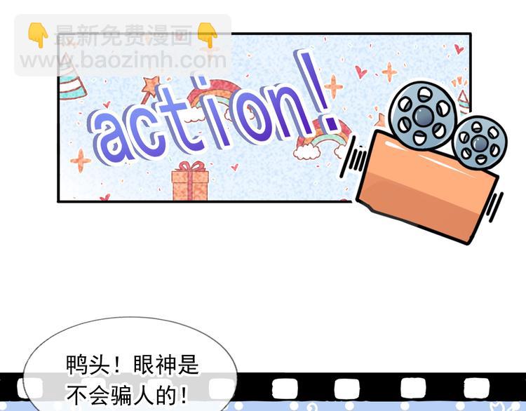 我成了反派大佬的小嬌妻？！ - 47.狼的狩獵——開始！(2/3) - 4