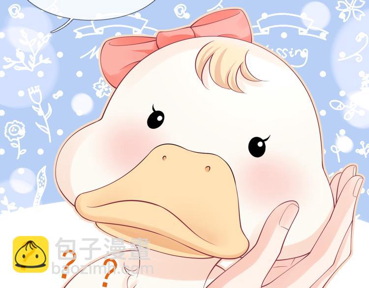 我成了反派大佬的小嬌妻？！ - 47.狼的狩獵——開始！(2/3) - 5