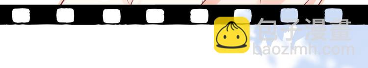 我成了反派大佬的小嬌妻？！ - 47.狼的狩獵——開始！(2/3) - 6