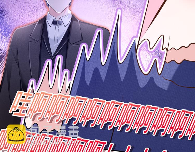 我成了反派大佬的小嬌妻？！ - 47.狼的狩獵——開始！(2/3) - 8