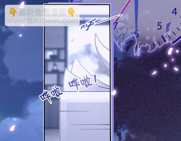 我成了反派大佬的小嬌妻？！ - 47.狼的狩獵——開始！(2/3) - 5