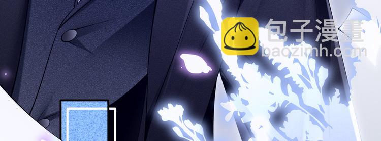 我成了反派大佬的小嬌妻？！ - 47.狼的狩獵——開始！(2/3) - 1