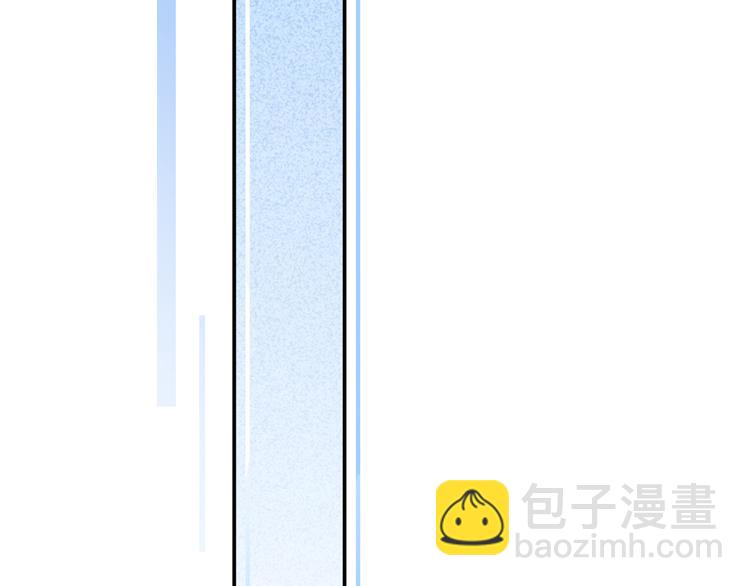 我成了反派大佬的小嬌妻？！ - 47.狼的狩獵——開始！(2/3) - 4