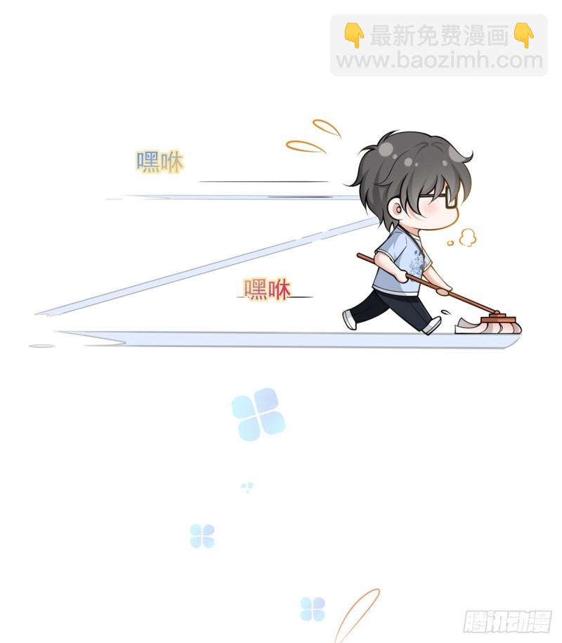 我成了反派大佬的小嬌妻？！ - 49.星光背後發生的事(1/2) - 2