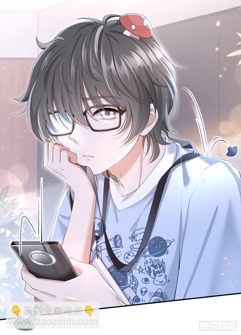 我成了反派大佬的小嬌妻？！ - 49.星光背後發生的事(1/2) - 1