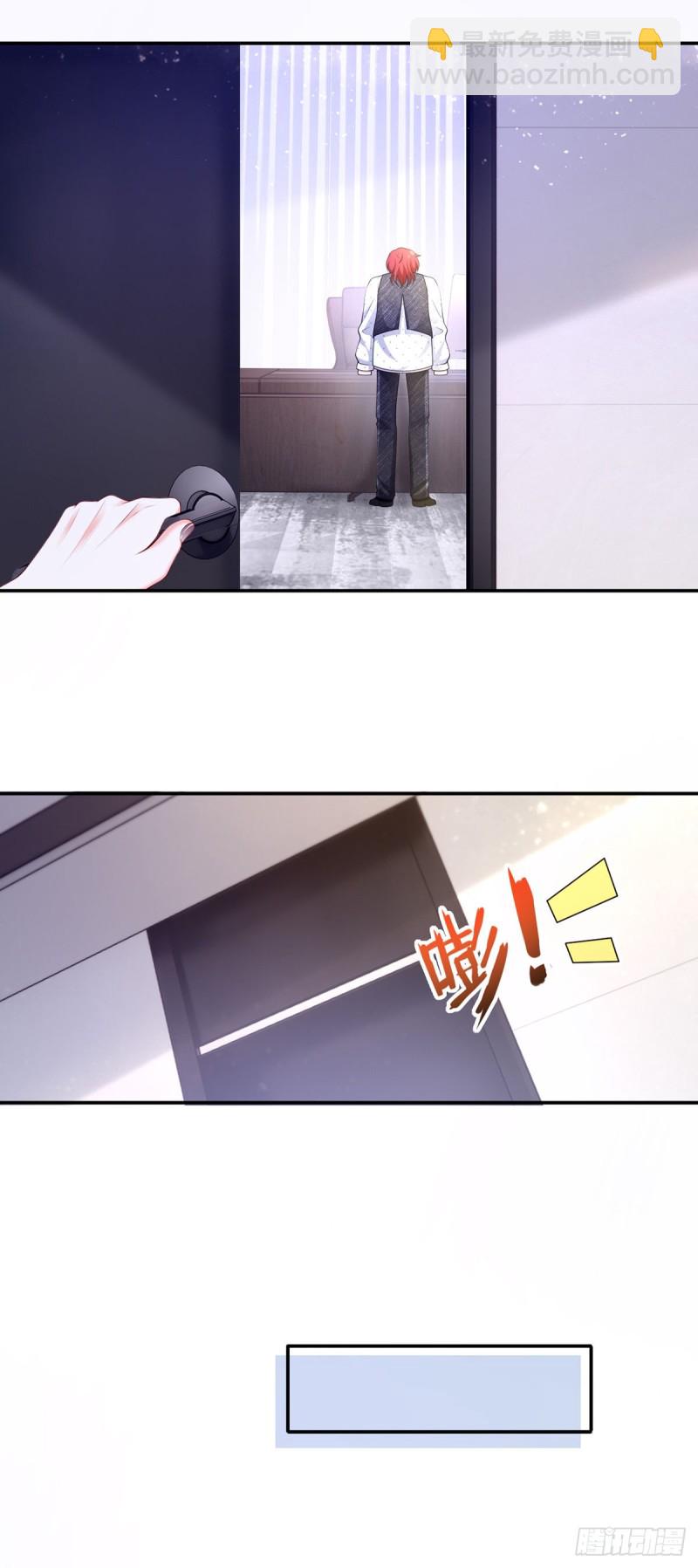 我成了反派大佬的小嬌妻？！ - 49.星光背後發生的事(1/2) - 7