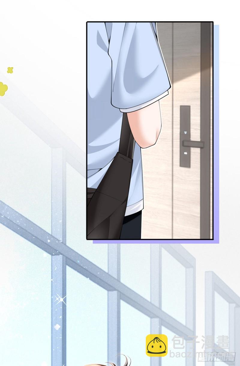 我成了反派大佬的小嬌妻？！ - 49.星光背後發生的事(1/2) - 4