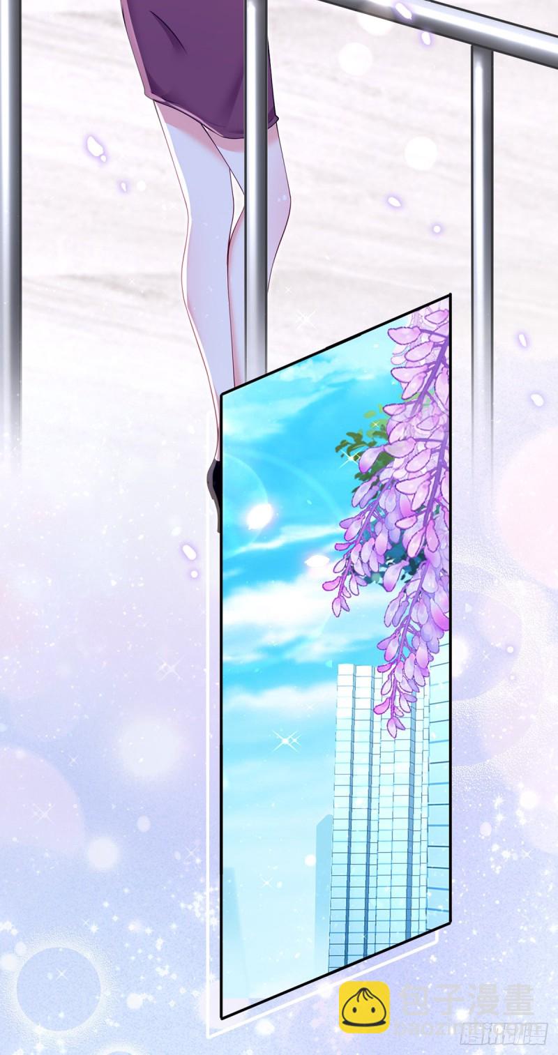 我成了反派大佬的小嬌妻？！ - 49.星光背後發生的事(1/2) - 4