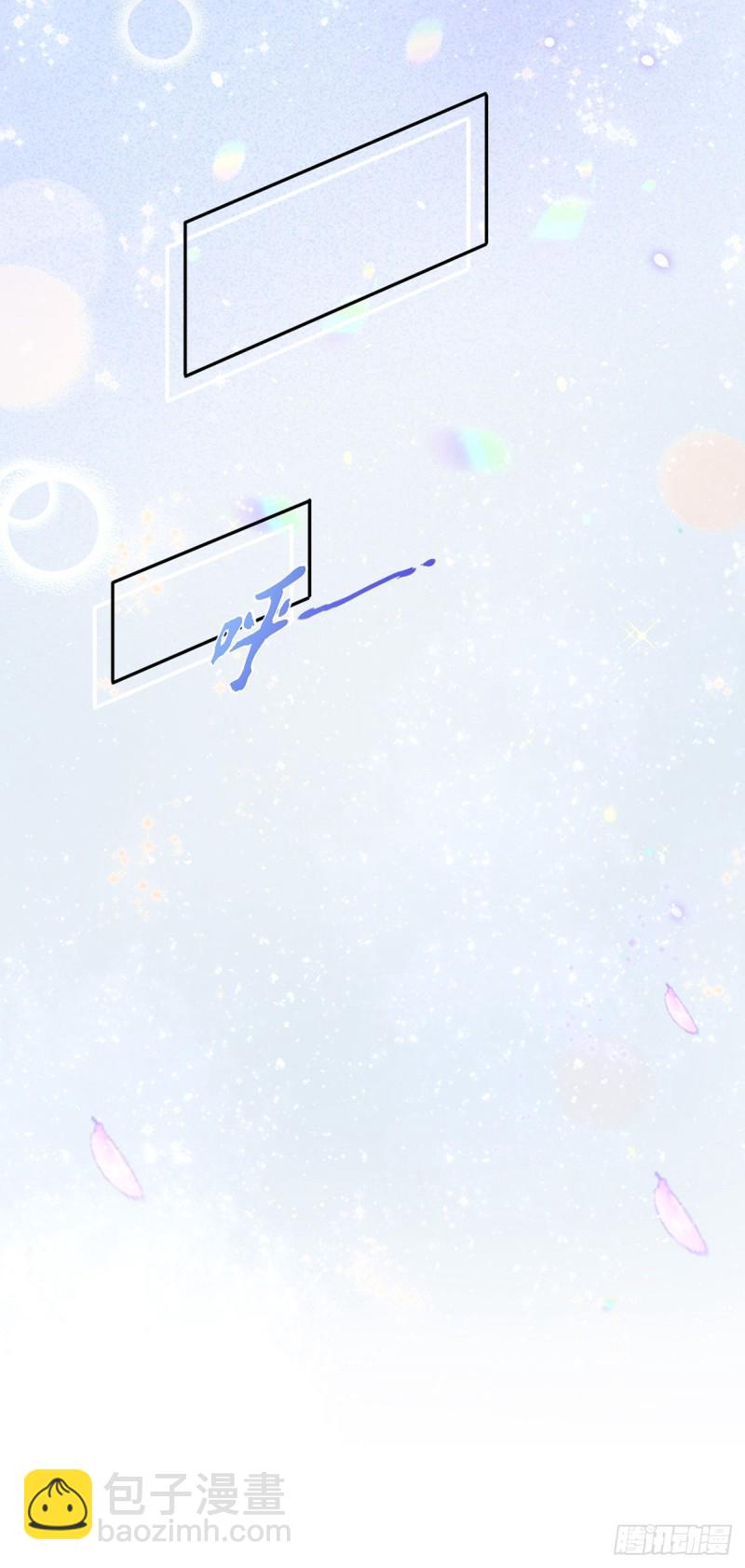 我成了反派大佬的小嬌妻？！ - 49.星光背後發生的事(1/2) - 5