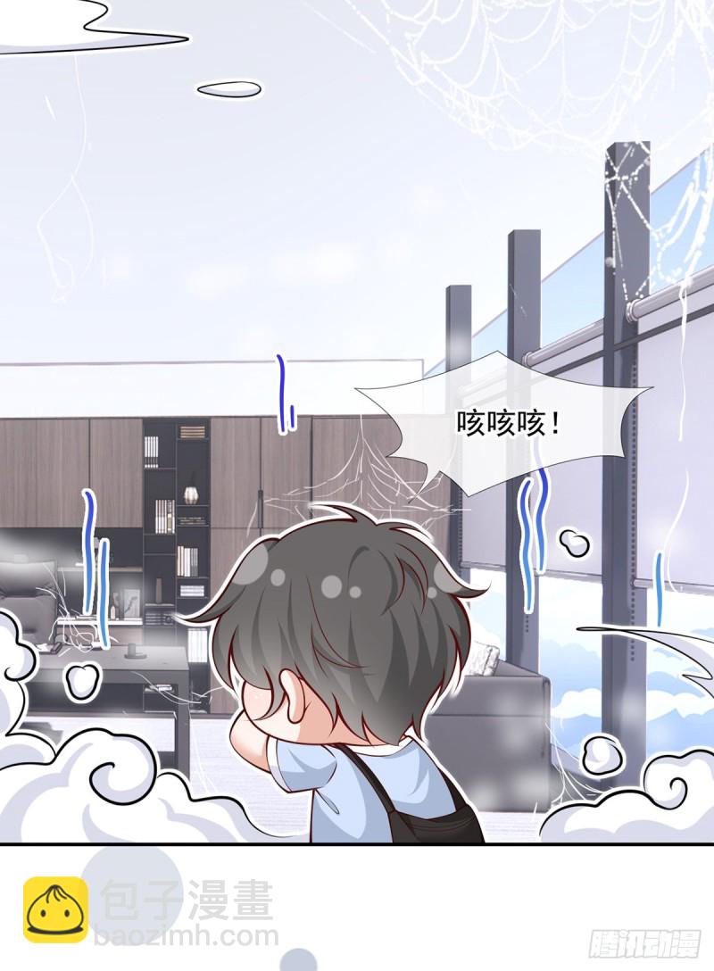 我成了反派大佬的小嬌妻？！ - 49.星光背後發生的事(1/2) - 8