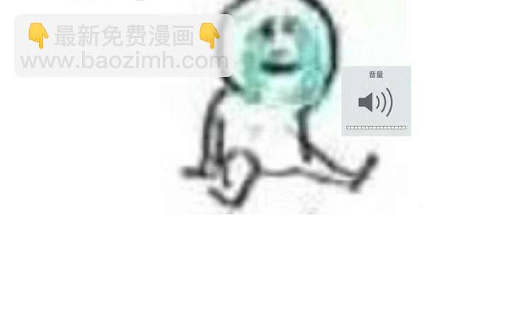 我成了反派大佬的小嬌妻？！ - 公告 - 1