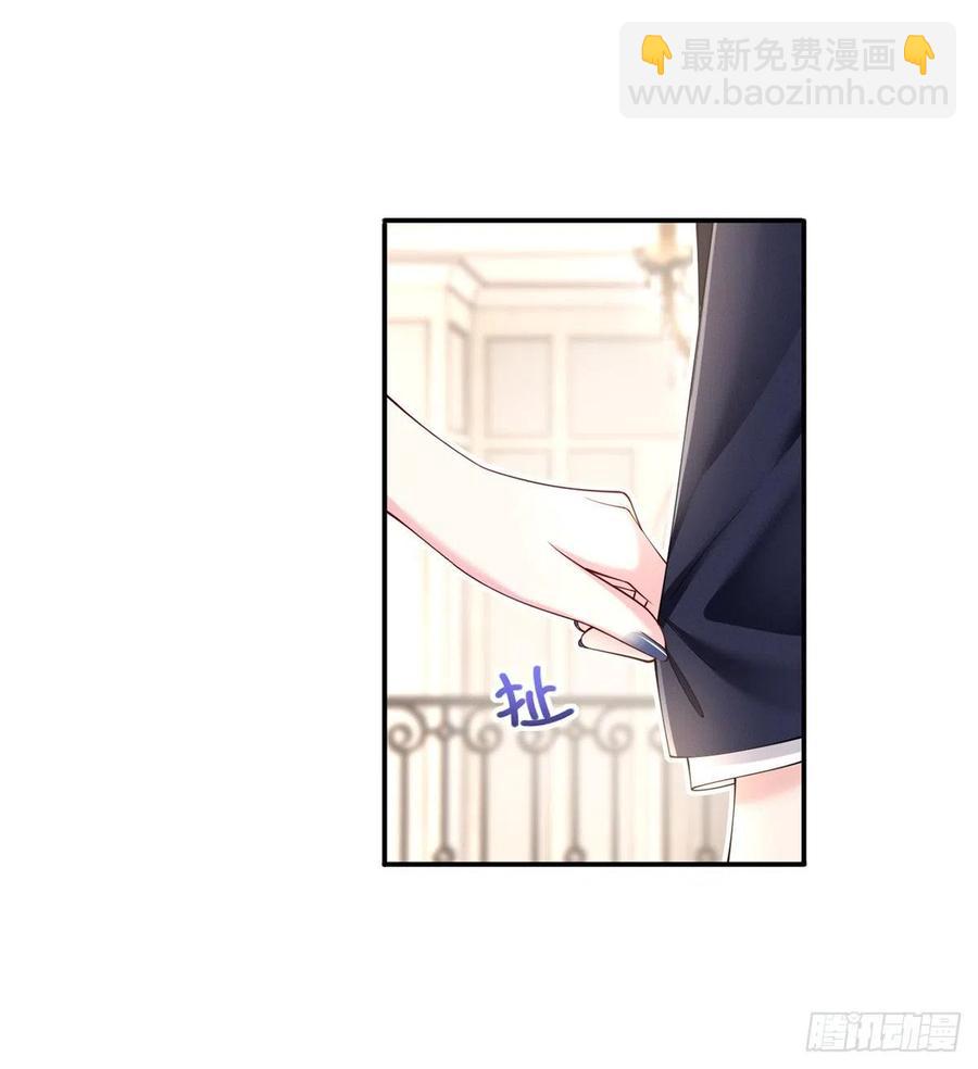 我成了反派大佬的小嬌妻？！ - 52.醋，是一定要吃的！ - 3