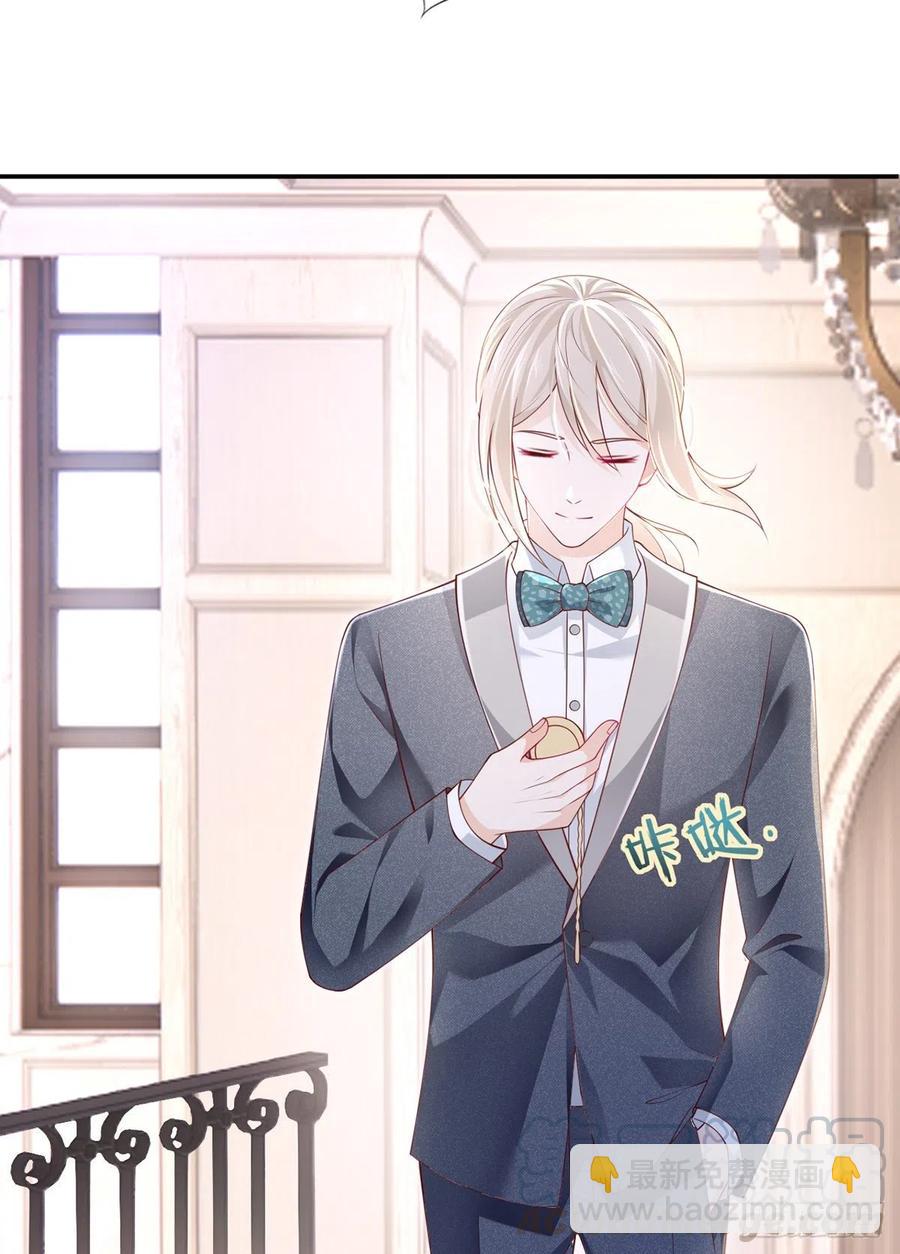 我成了反派大佬的小嬌妻？！ - 52.醋，是一定要吃的！ - 3