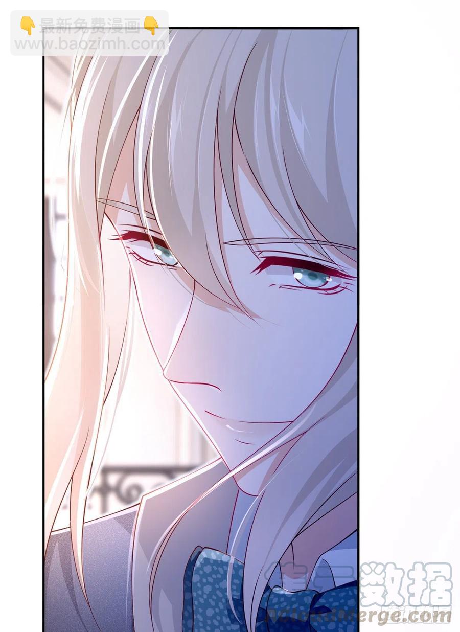 我成了反派大佬的小嬌妻？！ - 52.醋，是一定要吃的！ - 5