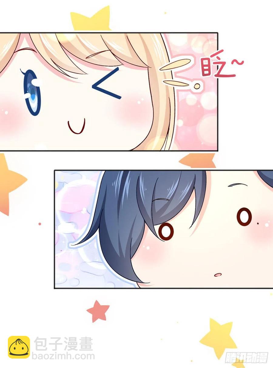 我成了反派大佬的小嬌妻？！ - 52.醋，是一定要吃的！ - 4