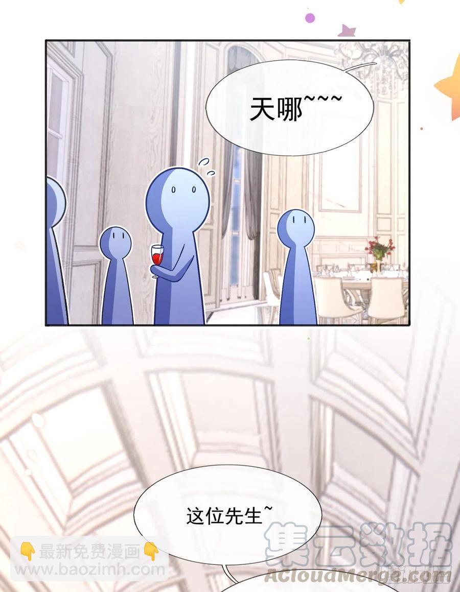 我成了反派大佬的小嬌妻？！ - 52.醋，是一定要吃的！ - 5