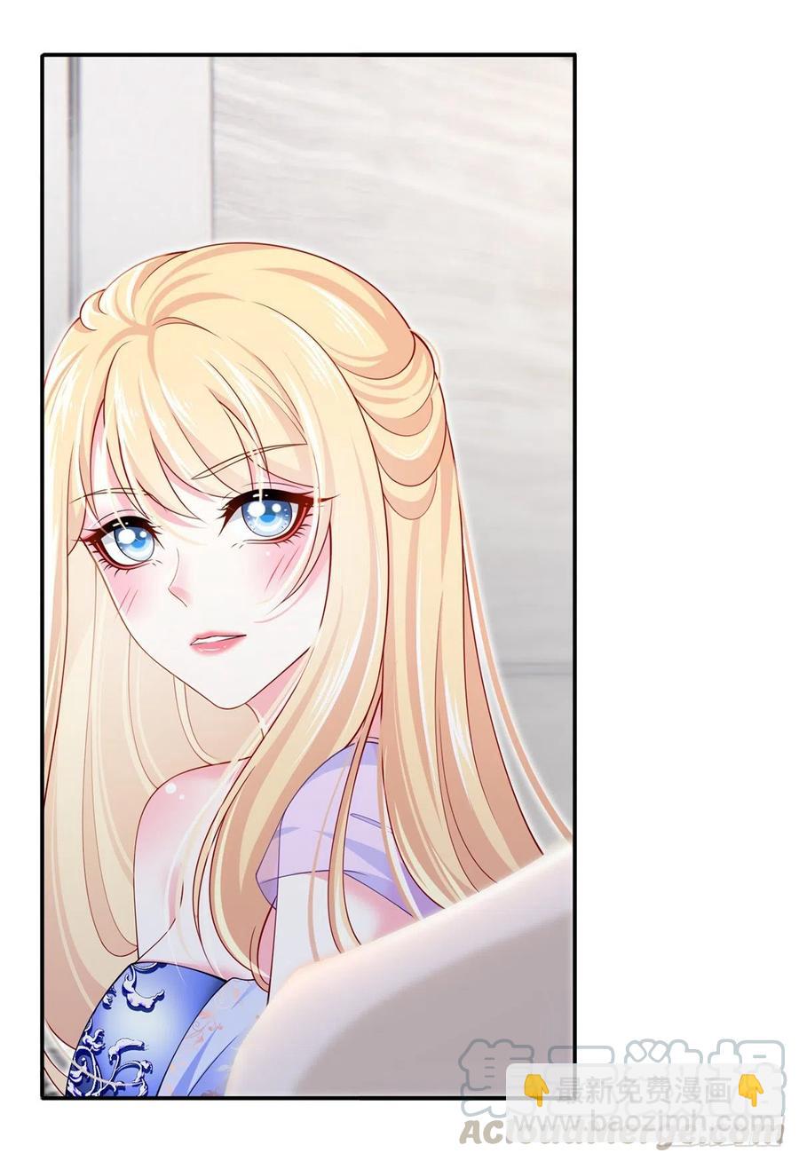 我成了反派大佬的小嬌妻？！ - 54.霸總與小嬌妻·第一季完結 - 6