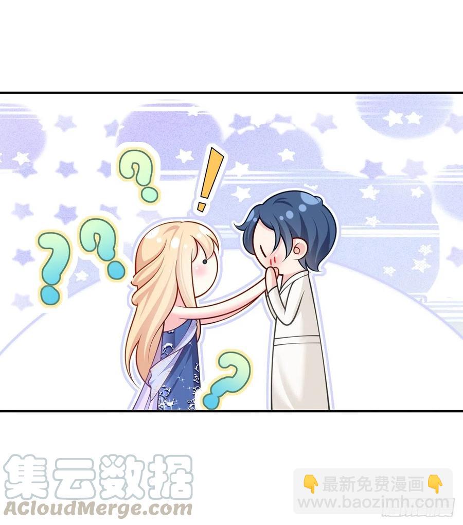 我成了反派大佬的小嬌妻？！ - 54.霸總與小嬌妻·第一季完結 - 1