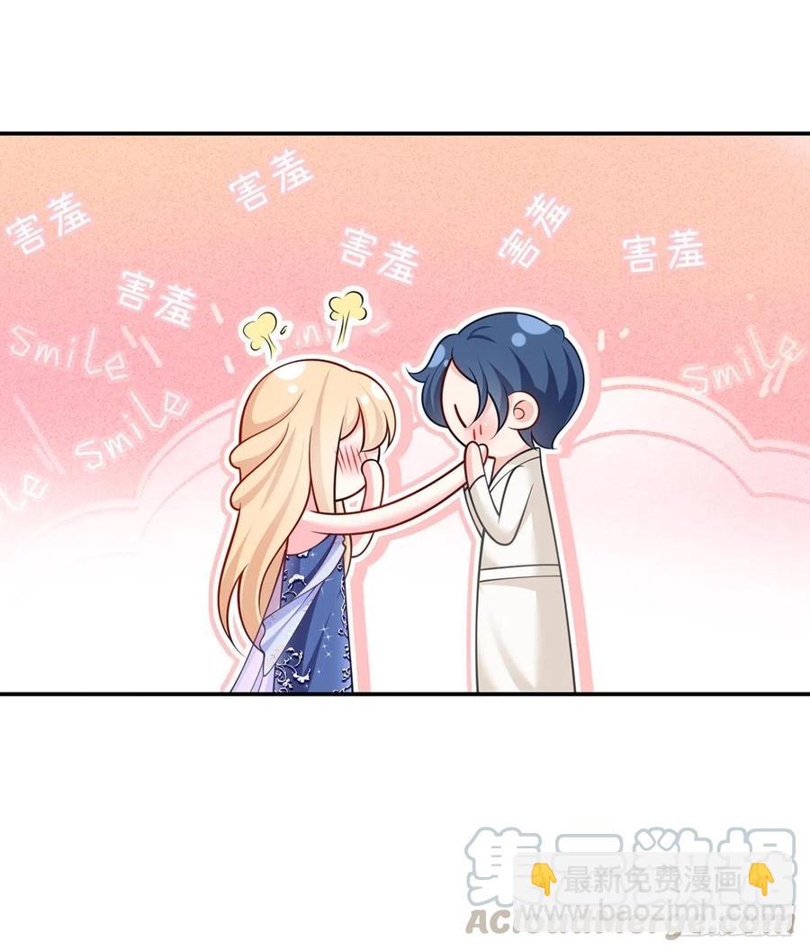 我成了反派大佬的小嬌妻？！ - 54.霸總與小嬌妻·第一季完結 - 3