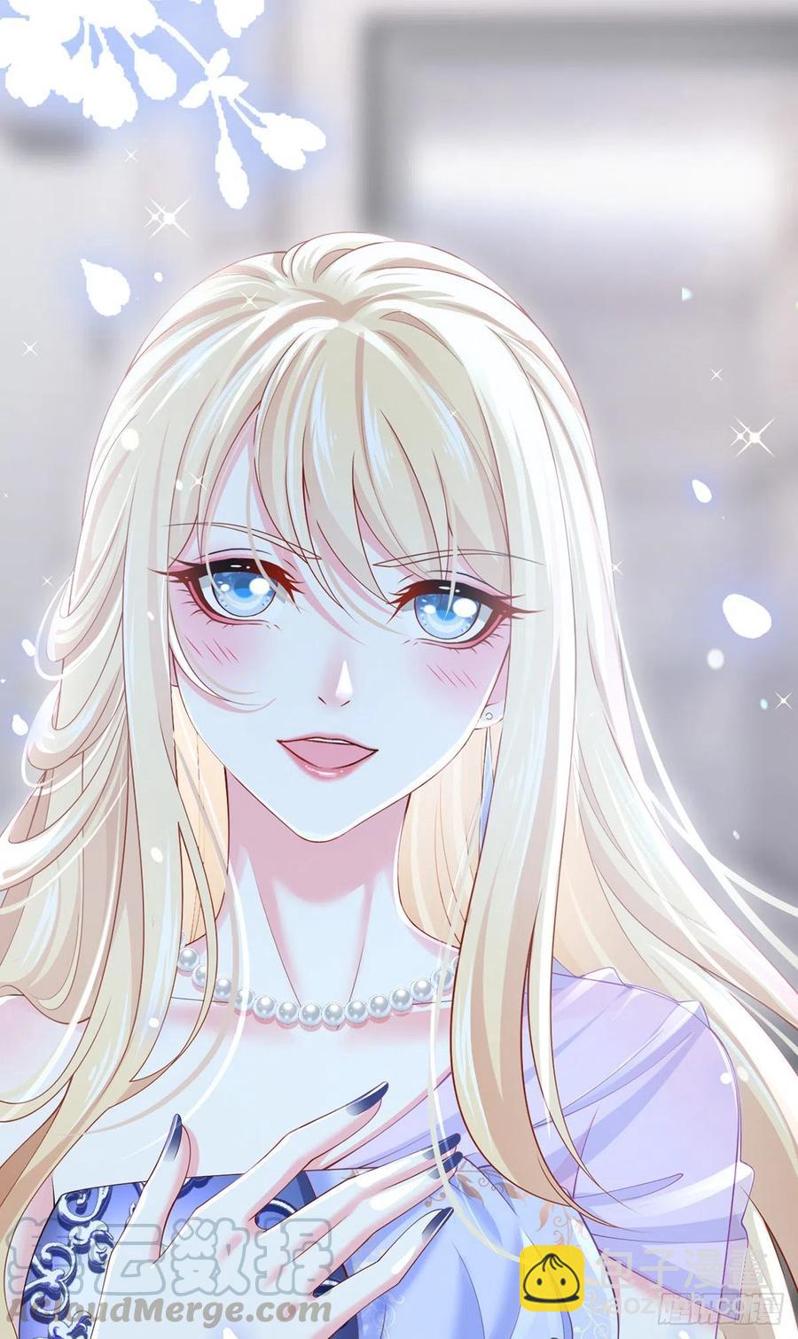 我成了反派大佬的小嬌妻？！ - 54.霸總與小嬌妻·第一季完結 - 5