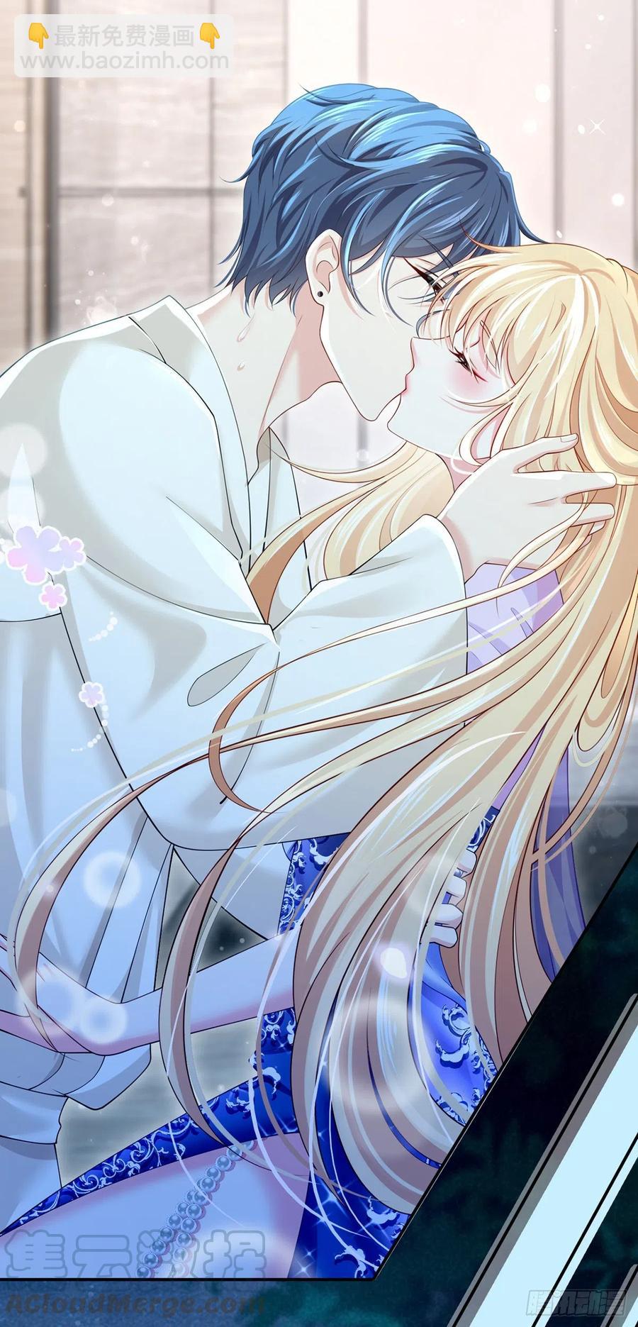 我成了反派大佬的小嬌妻？！ - 54.霸總與小嬌妻·第一季完結 - 6