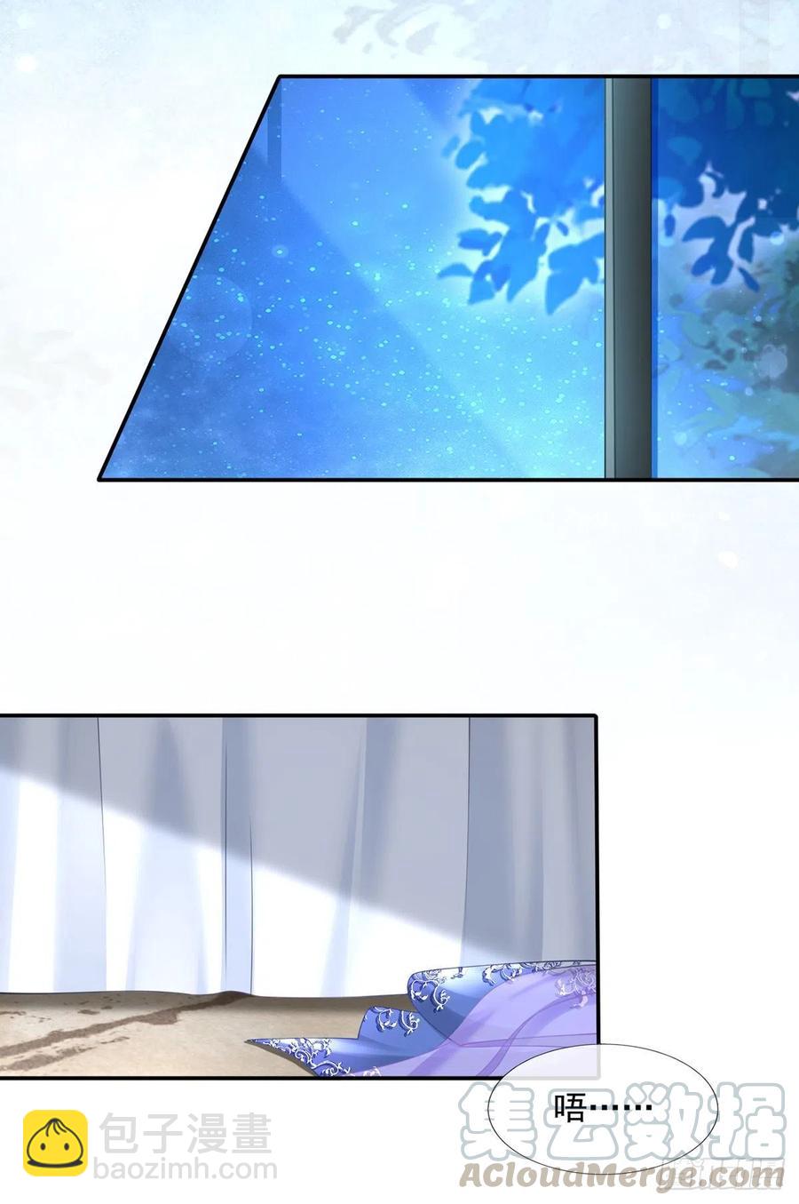 我成了反派大佬的小嬌妻？！ - 54.霸總與小嬌妻·第一季完結 - 1