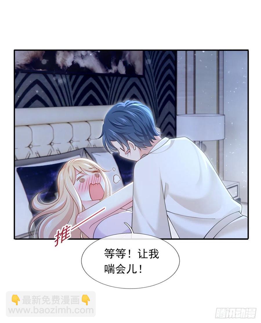 我成了反派大佬的小嬌妻？！ - 54.霸總與小嬌妻·第一季完結 - 2