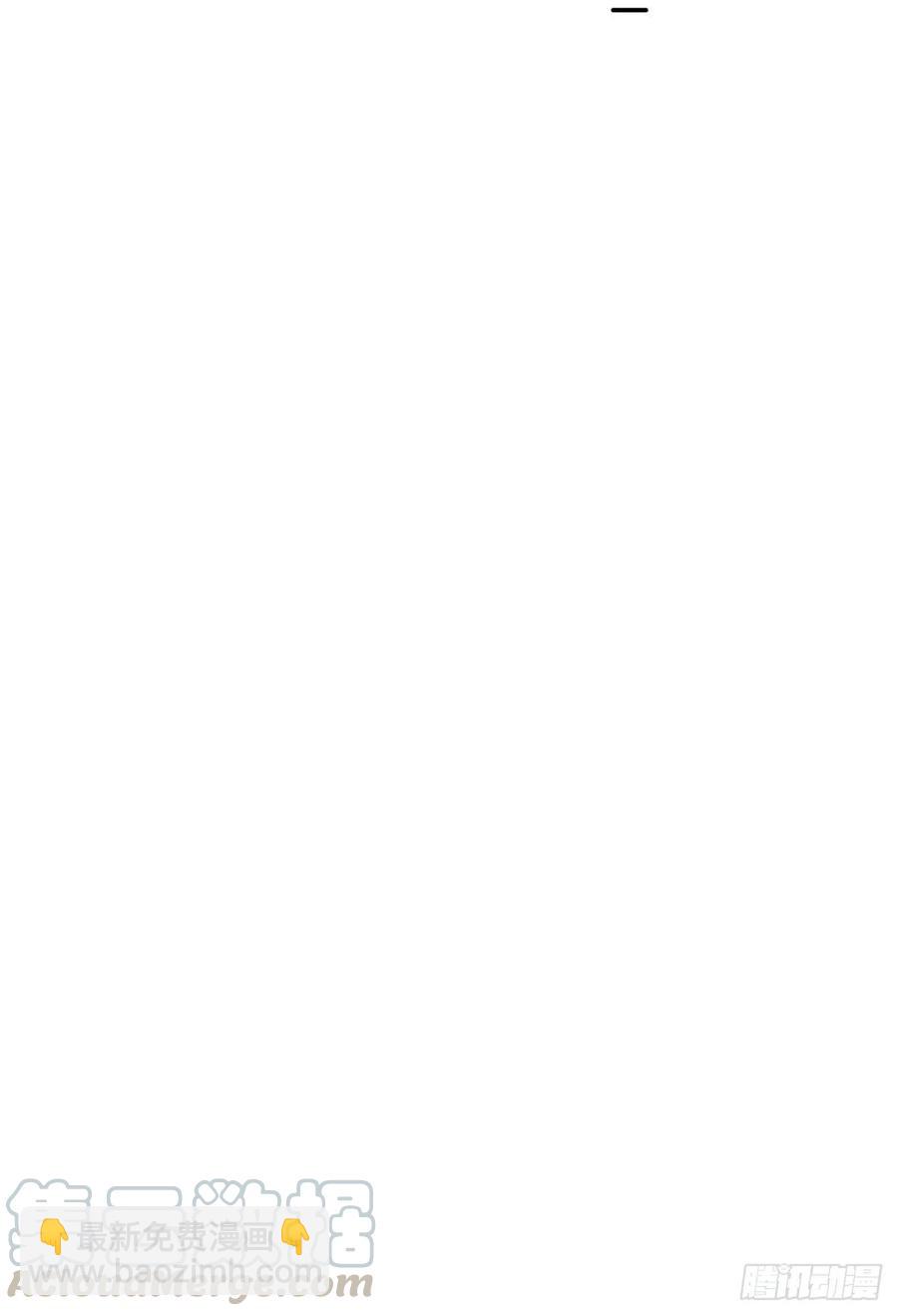 我成了反派大佬的小嬌妻？！ - 54.霸總與小嬌妻·第一季完結 - 2