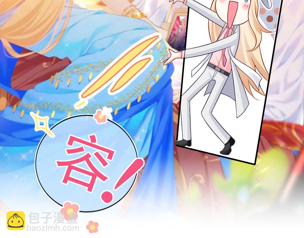 我成了反派大佬的小嬌妻？！ - 55.純情boy開竅了(1/3) - 2