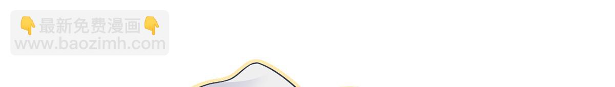 我成了反派大佬的小嬌妻？！ - 55.純情boy開竅了(1/3) - 3