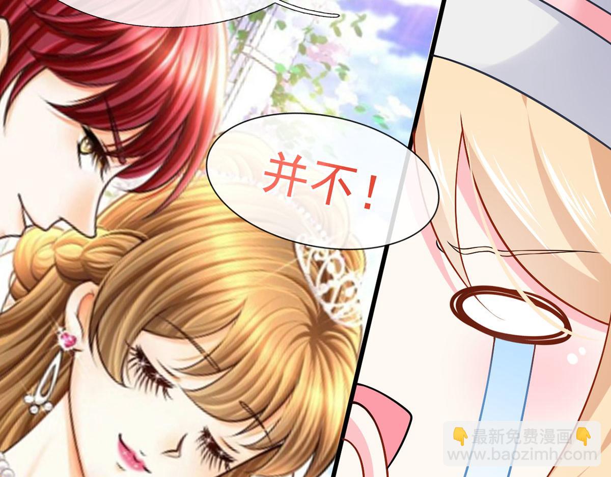 我成了反派大佬的小嬌妻？！ - 55.純情boy開竅了(1/3) - 8