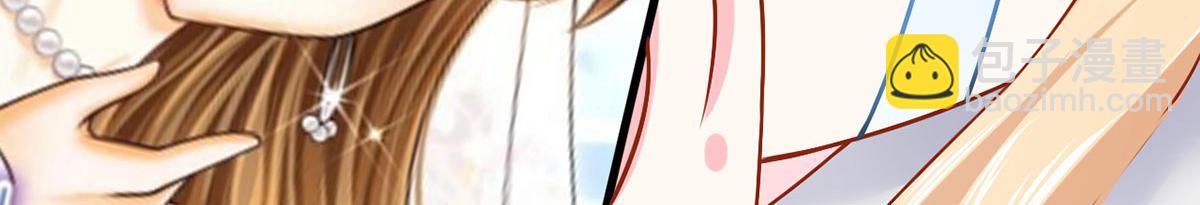 我成了反派大佬的小嬌妻？！ - 55.純情boy開竅了(1/3) - 1